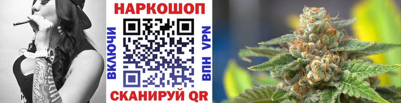 Где купить наркотики Константиновск Бошки Шишки Кокаин СОЛЬ Галлюциногенные грибы Гашиш