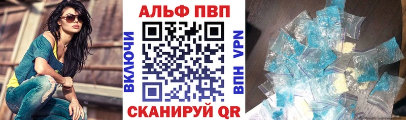 цена наркотик  гидра   Alpha PVP СК КРИС  Константиновск 