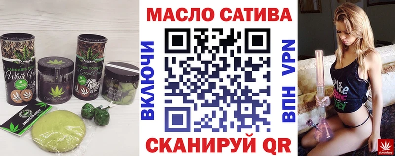 Печенье с ТГК марихуана  Константиновск 