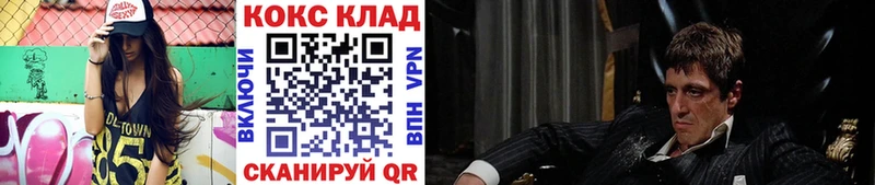 Кокаин Columbia  kraken   Константиновск 