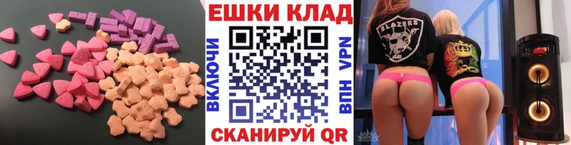 купить наркотики цена  Константиновск  ЭКСТАЗИ 99% 