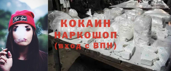стафф Нягань