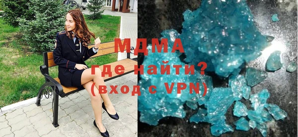 гидра Алексин