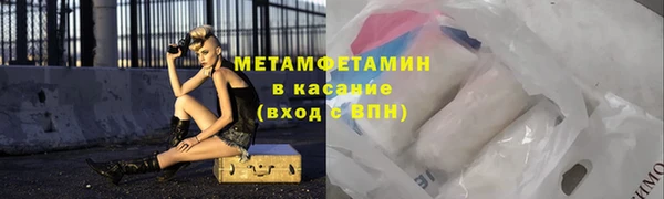 гидра Алексин