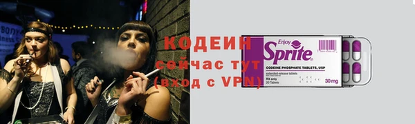 наркотики Алзамай
