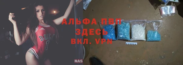 альфа пвп Алексеевка