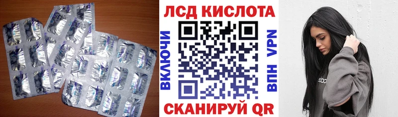 гидра маркетплейс  Константиновск  LSD-25 экстази ecstasy  что такое наркотик 