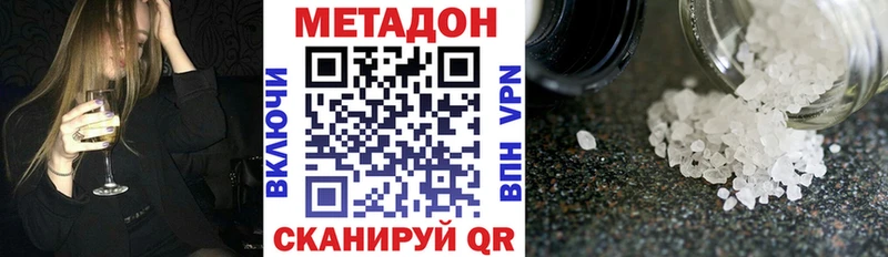 blacksprut ссылки  Константиновск  МЕТАДОН methadone  где продают наркотики 