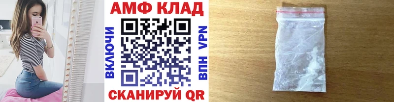 как найти наркотики  Константиновск  Первитин пудра 