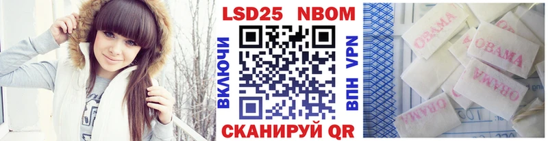 продажа наркотиков  omg зеркало  Марки 25I-NBOMe 1500мкг  Константиновск 